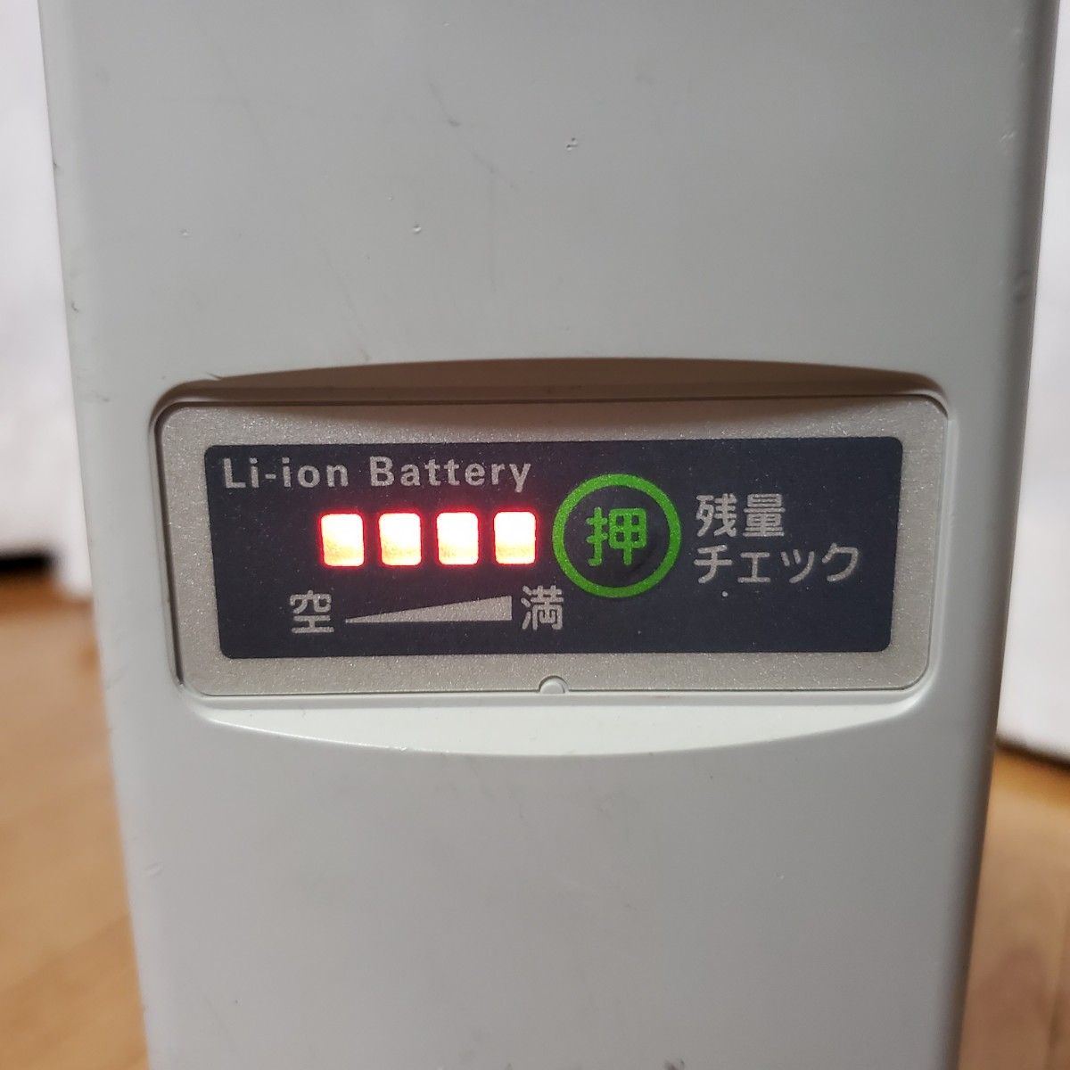SANYO 電動自転車用 バッテリー CY-EB60 充電器 CY-PAA6|Yahoo SANYO 電動自転車用 バッテリー CY-EB60 充電器 CY-PAA6|Yahoo