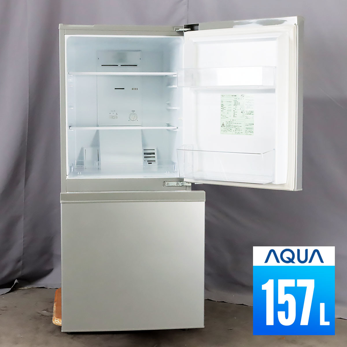 【再入荷！】 中古/屋内搬入付 冷蔵庫 2ドア 157L ファン式 美品 30日保証 AQUA AQR-16E-S 右開き FE1887 100リットル～