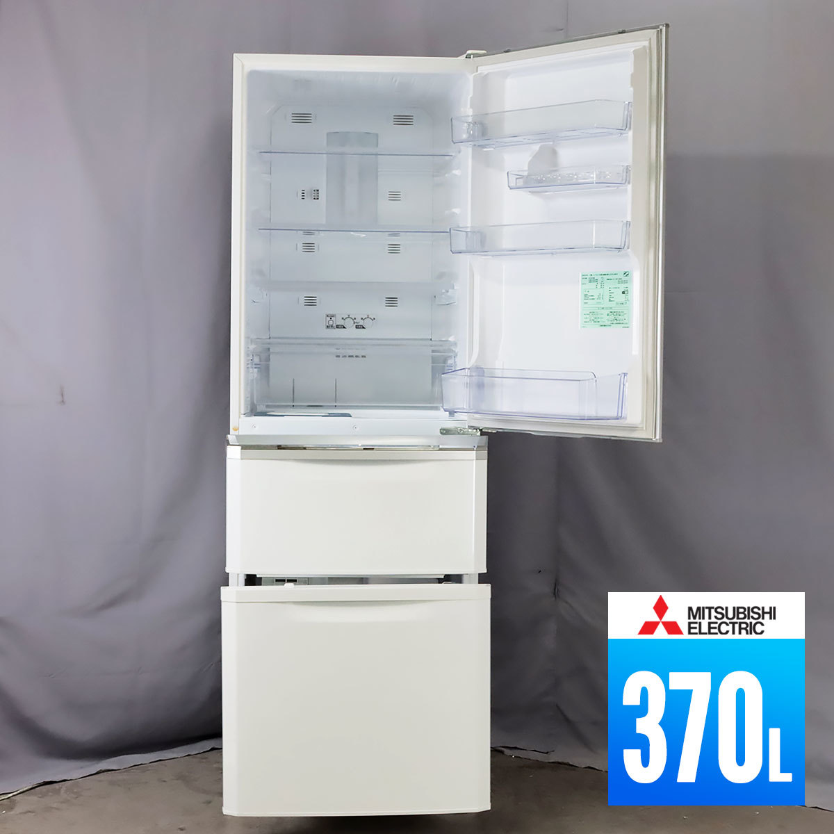 MITSUBISHI 冷蔵庫　370ℓ