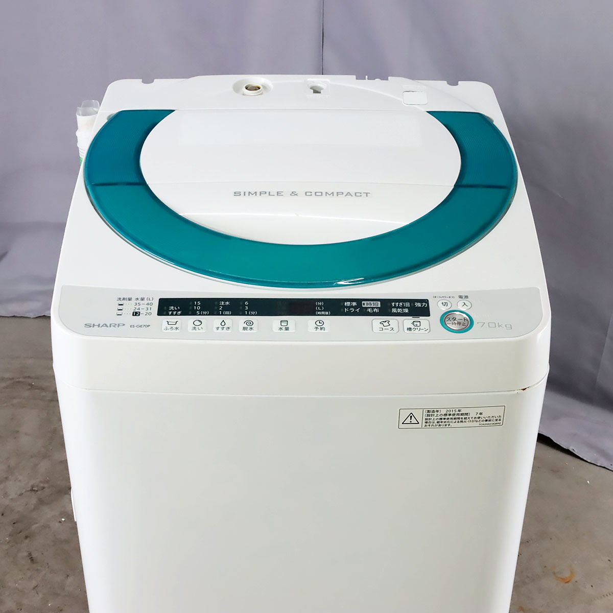 中古/屋内搬入付 全自動洗濯機 縦型 7kg 穴なし槽 30日保証 SHARP ES
