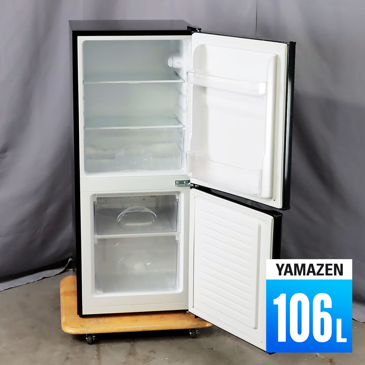 冷蔵庫 2ドア冷凍冷蔵庫 YFR-D111(W) (B) 山善 YAMAZEN