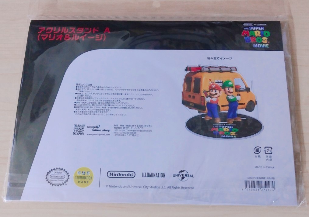 予約受付中】 中古 スーパーマリオブラザーズ•ムービーアクリルスタンドB