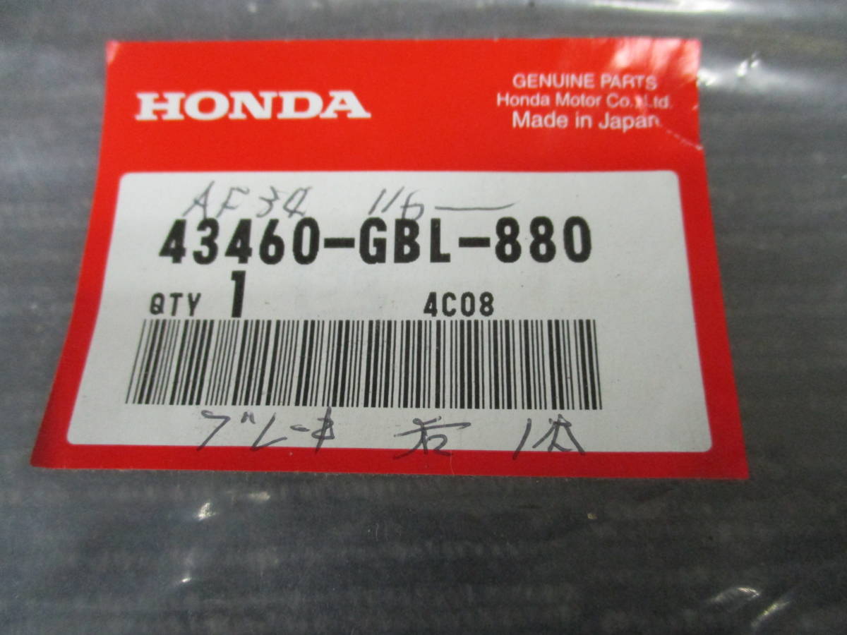 ★送料全国一律：520円★新品 HONDA 純正 リアブレーキケーブル リアブレーキワイヤー 43460-GBL-880 (ライブディオ/SR/ZX/チェスタ の画像2