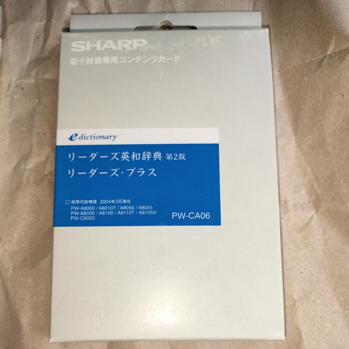 送料無料 シャープ 電子辞書 専用コンテンツカード 辞書カード リーダーズ英和辞典 PW-CA06 未開封