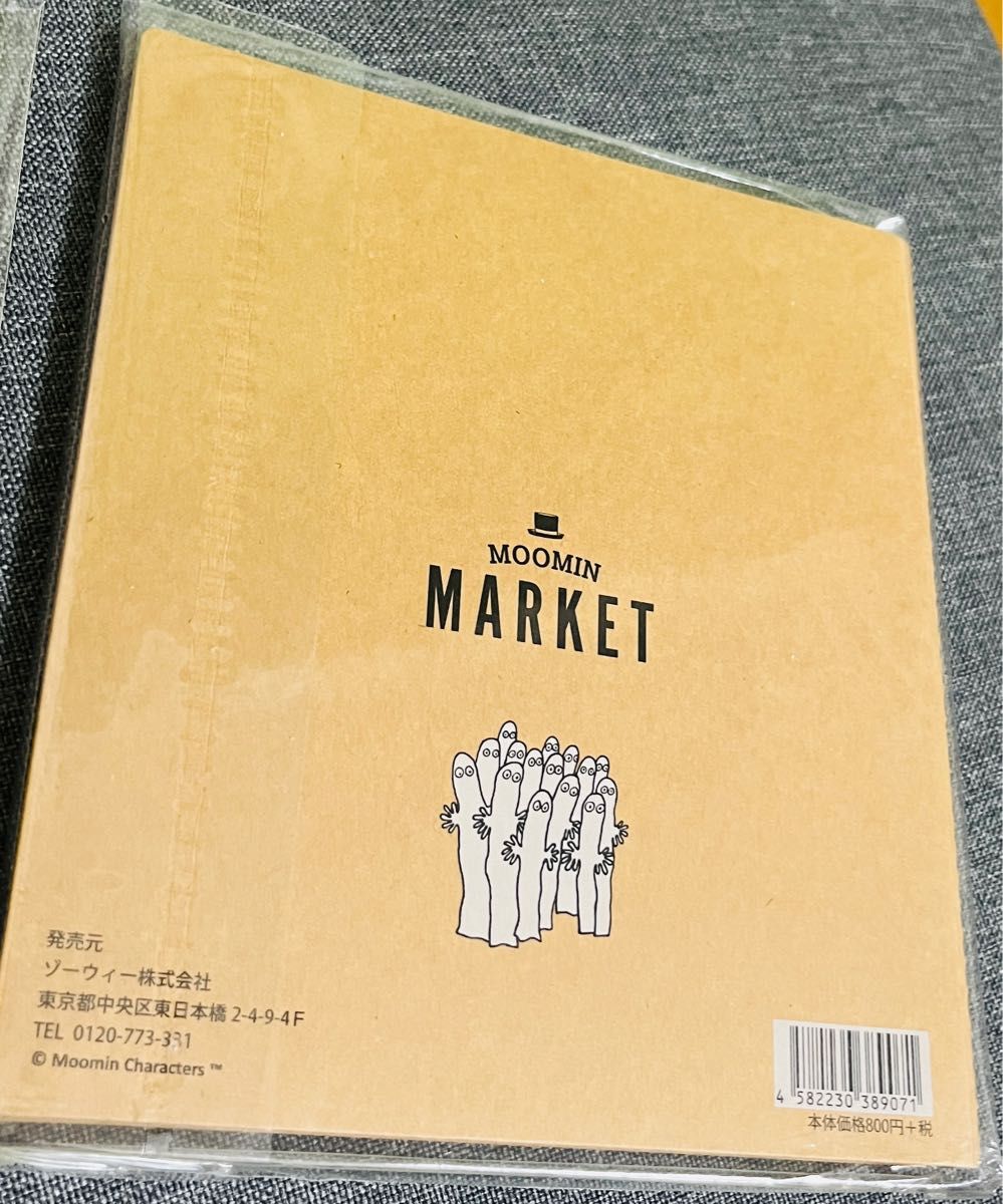 ムーミン&リトルミイ ノート2点セット | www.fraynacho.com