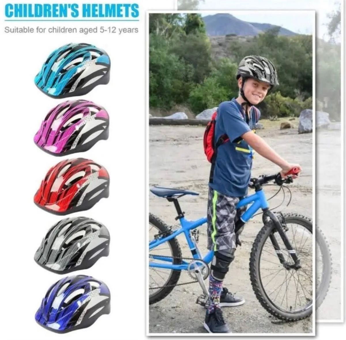 56%OFF!】 自転車用ヘルメット 青黒 サイクリング マウンテンバイク子供 大人