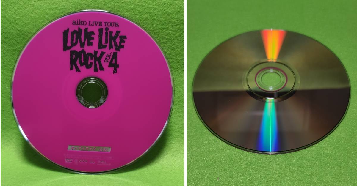 アイコ aiko　ポップとロック　２枚組DVD＿LOVE LIKE POP vol.13 add.、LOVE LIKE ROCK vol.4（中古）_ＤＶＤ（LOVE LIKE ROCK)