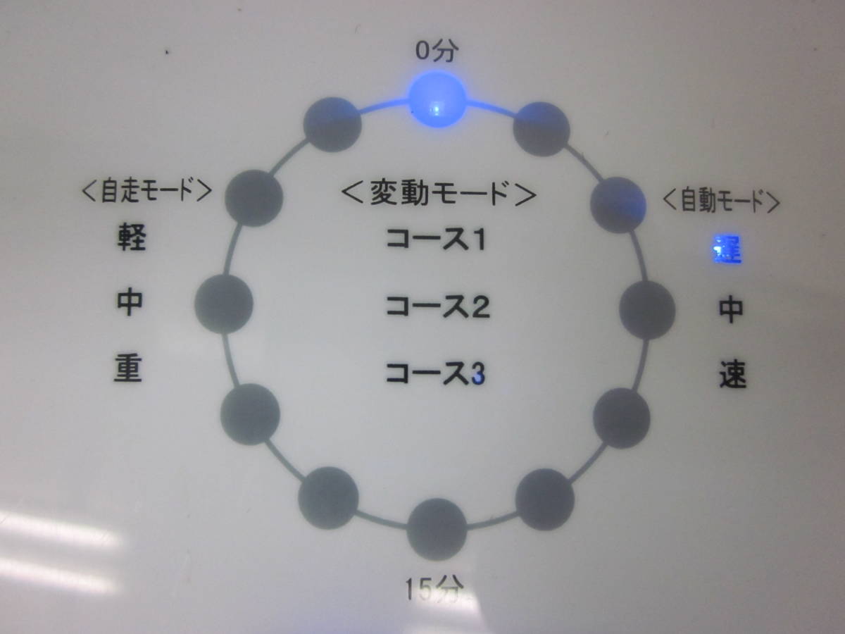 ★運動ステップサイクル・富士メディック 「LIFE FIT/LF21」フィットネス エクササイズ 箱、説明書なし ※使用感現状品■140の画像4