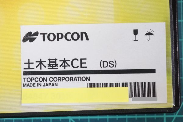 NZ] [MT005360] TOPCON トプコン 土木基本CE (DS