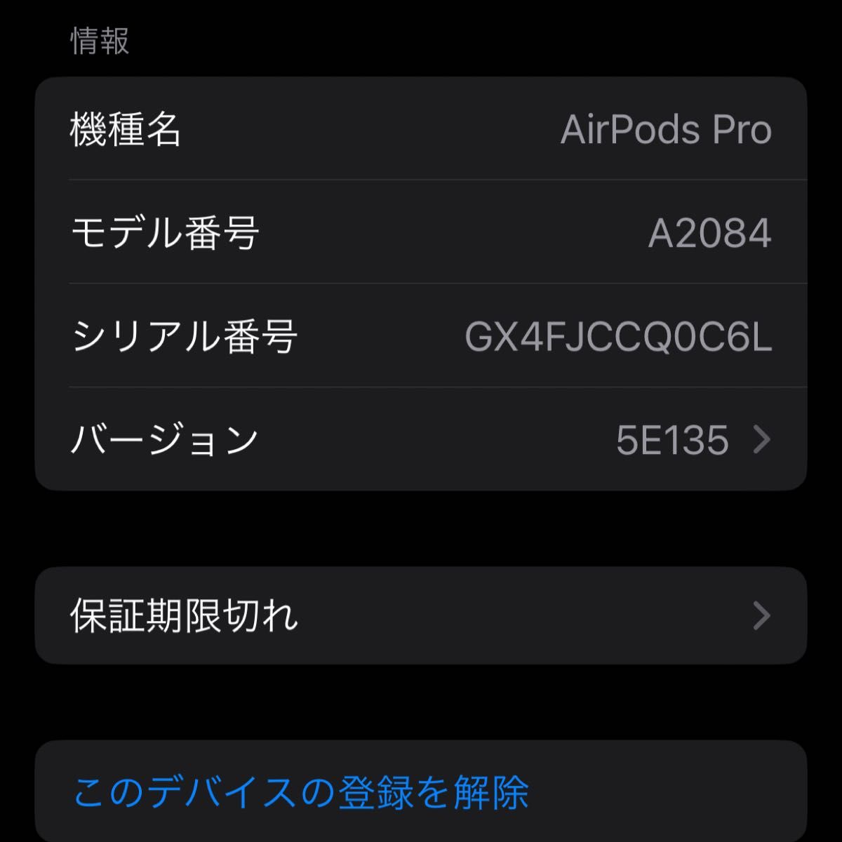 国内正規品】Apple純正 AirPods Pro 第一世代 右耳 左耳 充電ケース