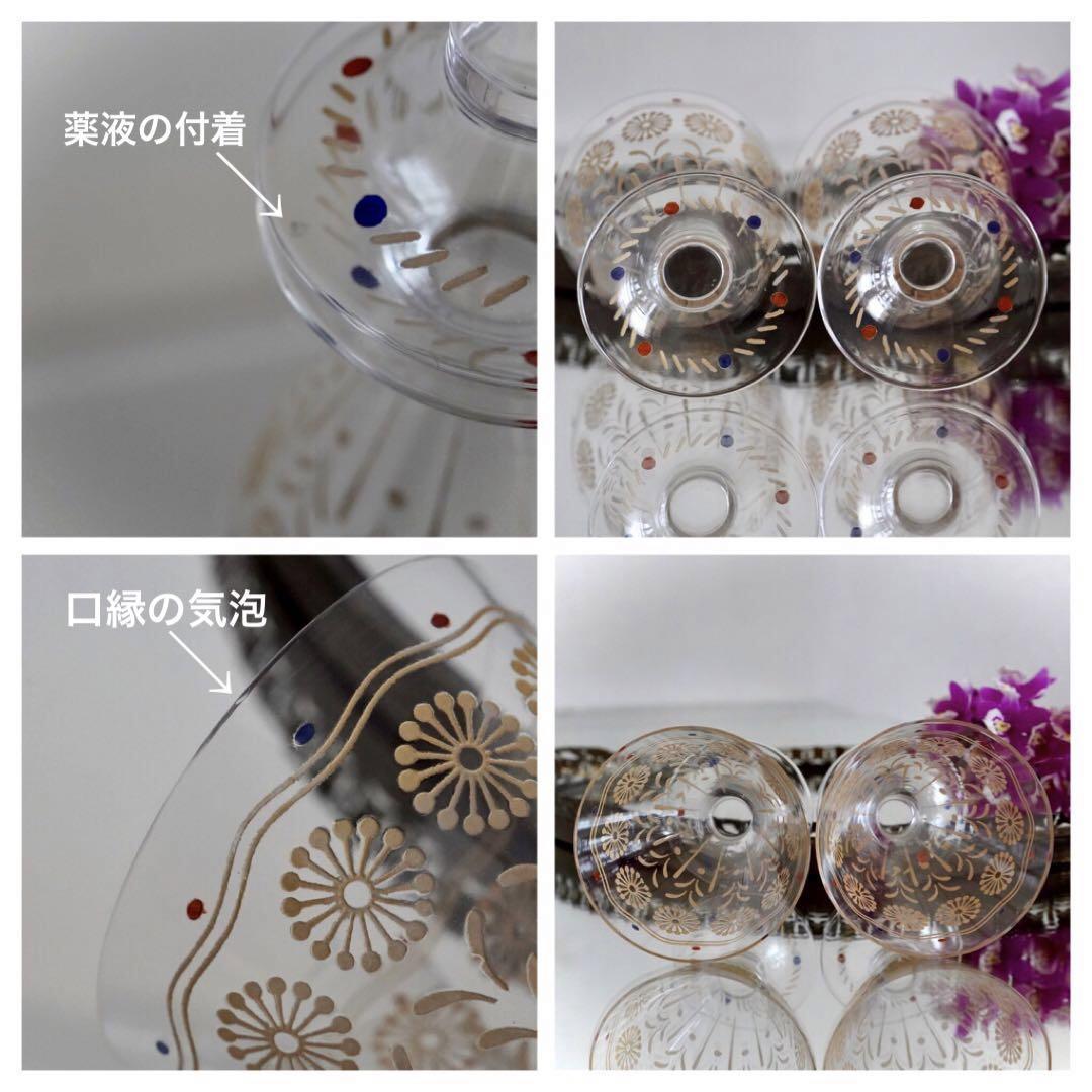 レア☆極希少☆美品 オールドバカラ 金彩&エナメル彩 フォーム11965