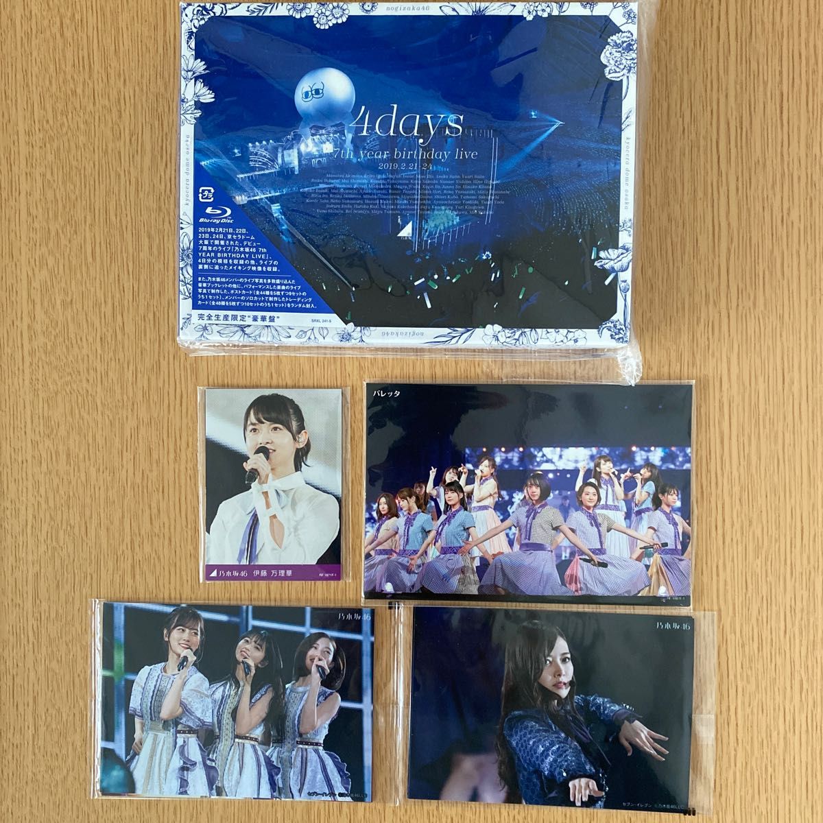 乃木坂46 7周年 バスラ ブルーレイ|Yahoo!フリマ(旧PayPayフリマ)