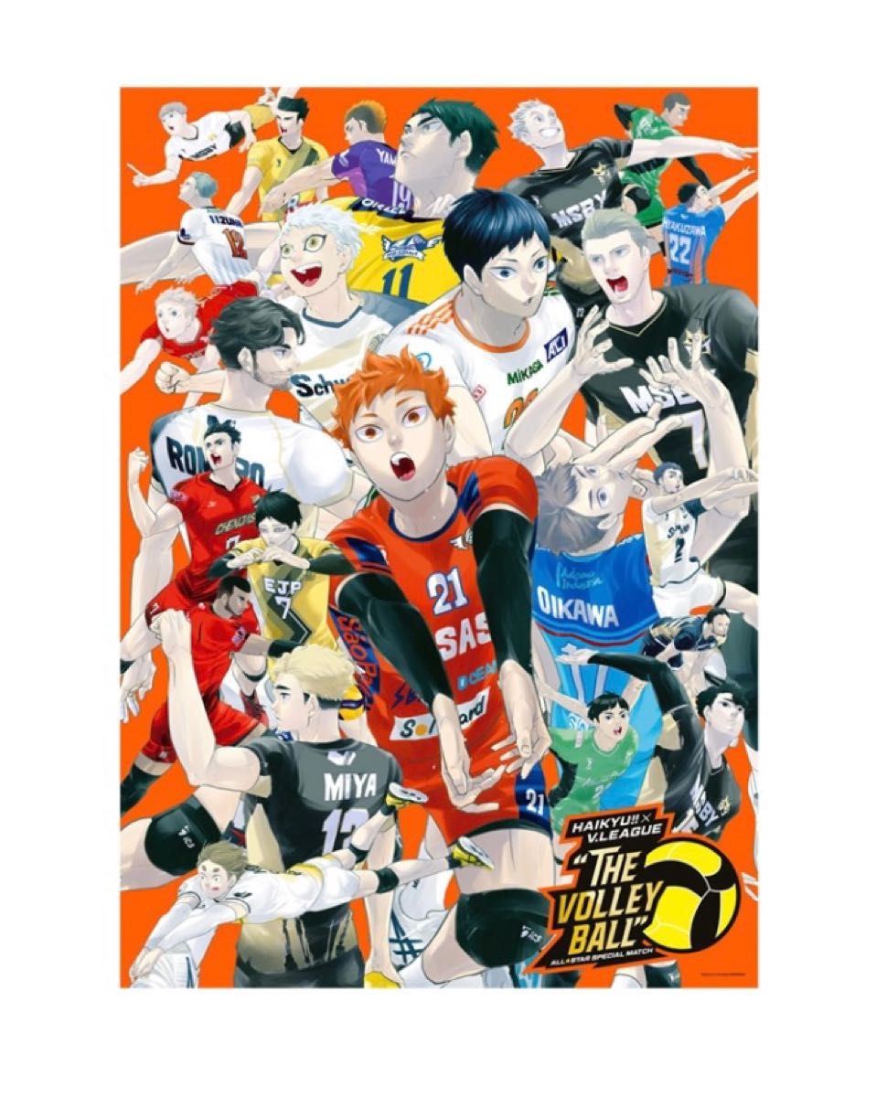 人気のファッションブランド! ハイキュー 角名 ポスター V 人気のファッションブランド! ハイキュー 角名 ポスター V