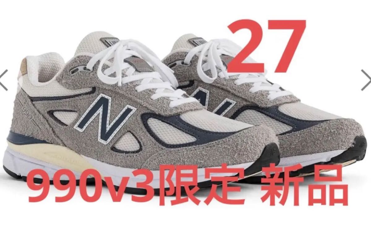 27新品 newbalance u990TA4 grayday テディサンティス ニューバランス
