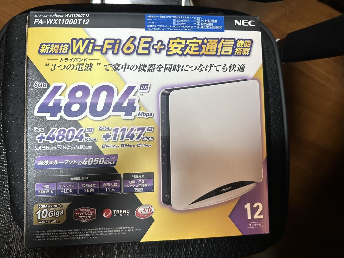 NEC PA-WX11000T12 Aterm WX11000T12 Wi-Fi 6E(11ax) 対応 無線LANルーター