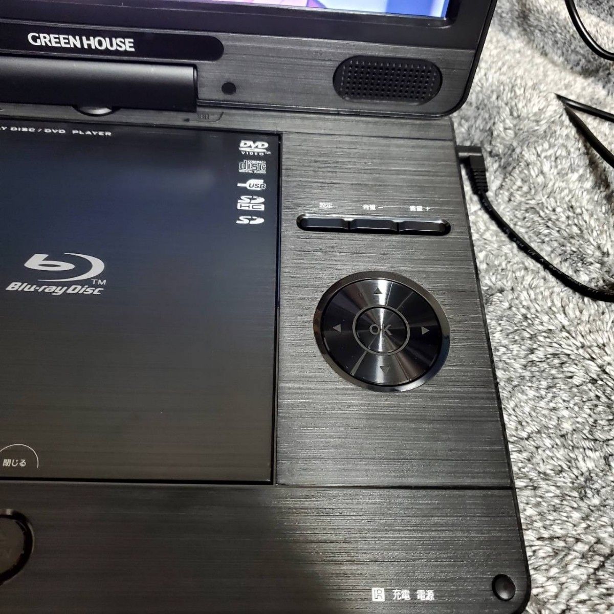 グリーンハウスGH-PBD11BC-BK美品 | alfasaac.com