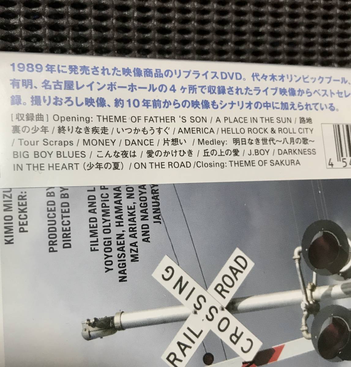 浜田省吾/ON THE ROAD\Films\ DVD 【新品未開封】 | JChere雅虎拍卖代购