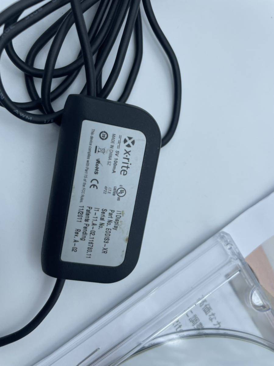 X-rite i1 Display pro エックスライト ディスプレイキャリブレー
