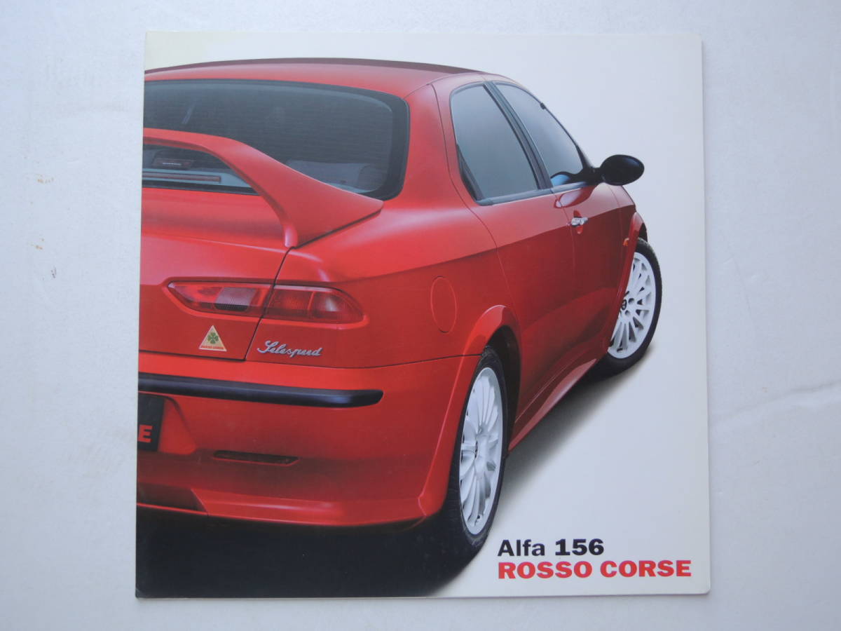 [ catalog only ] Alpha 156 rosso corse special edition limitation 300 pcs previous term phase 1 2001 year Alpha Romeo catalog Japanese edition 