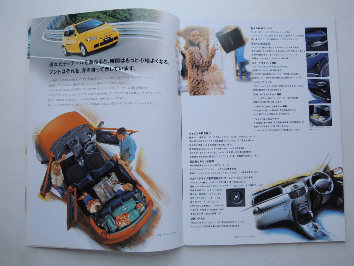 [ catalog only ] Fiat Punto 2 generation previous term 2000 year 18P FIAT catalog Japanese edition 