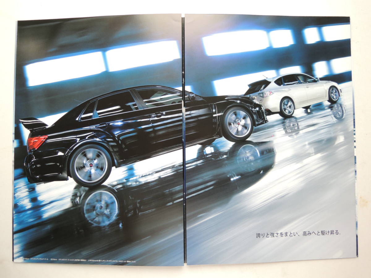 インプレッサ　WRX　STI　11P　カタログ　タイプS　Aライン　★美品、価格表付き　2011年　GR型　特別仕様車　GV　3代目　スバル