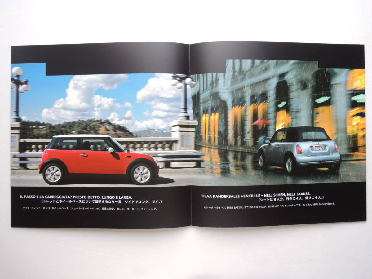【カタログのみ】 ミニ BMW 初代 R50系 コンバーチブル掲載 ONE COOPER COOPER S 2005年 カタログ 日本語版_画像3