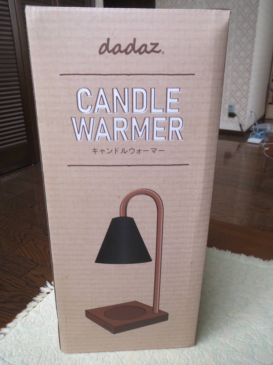 * candle warmer * aroma candle candle lamp wood grain pedestal BLACK black 