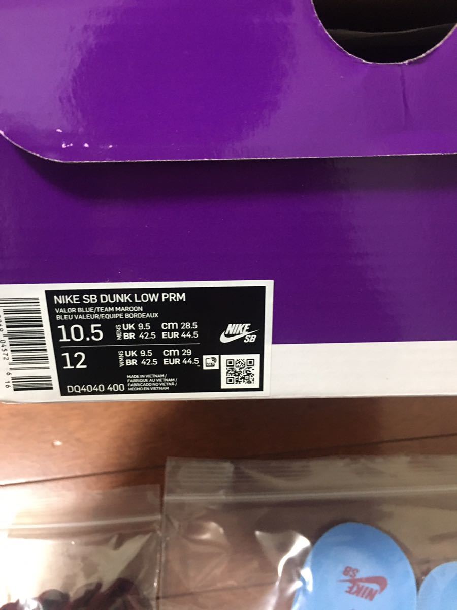 NIKE SB DUNK low pro Phillies Valor Blue and Team Maroon 28.5