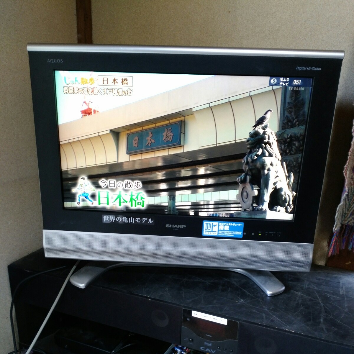 送料無料(M1088)SHARP シャープ 液晶テレビ LC-26BD1 26型 送料無料(M1088)SHARP シャープ 液晶テレビ LC-26BD1 26型