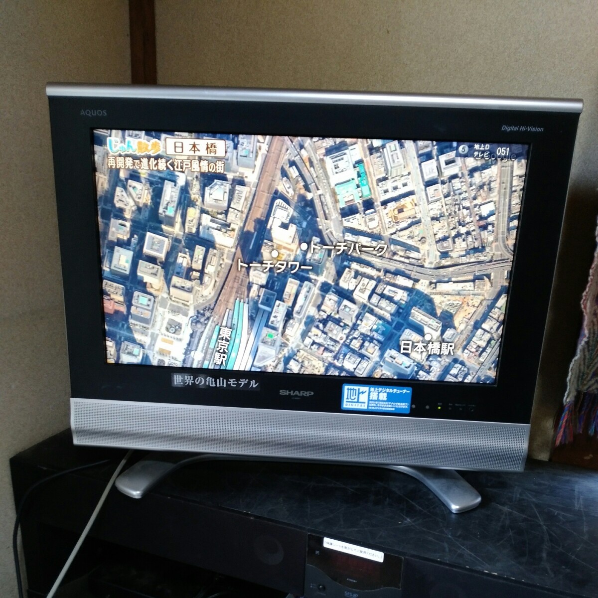 送料無料(M1088)SHARP シャープ 液晶テレビ LC-26BD1 26型 送料無料(M1088)SHARP シャープ 液晶テレビ LC-26BD1 26型