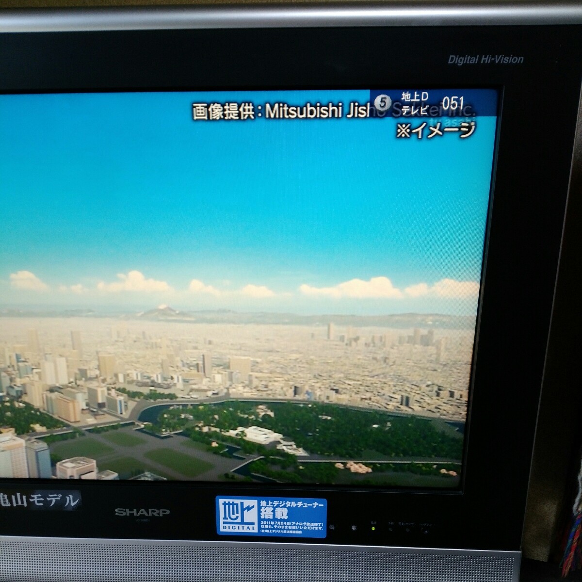送料無料(M1088)SHARP シャープ 液晶テレビ LC-26BD1 26型 送料無料(M1088)SHARP シャープ 液晶テレビ LC-26BD1 26型