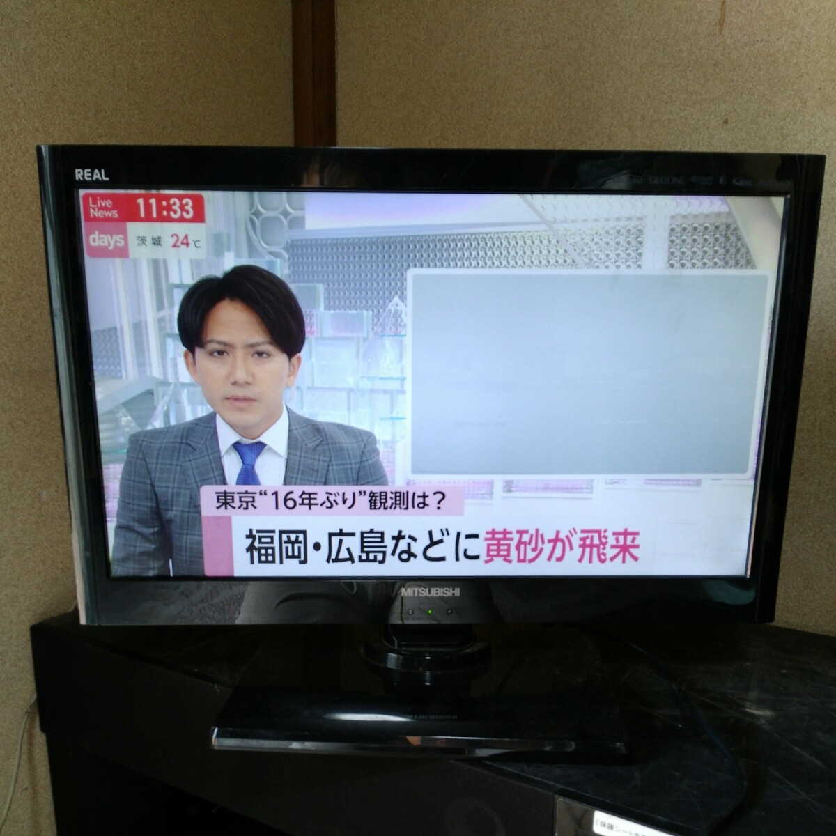 送料無料(M860)MITSUBISHI 三菱 ミツビシ LCD-22ML10 液晶テレビ 送料無料(M860)MITSUBISHI 三菱 ミツビシ LCD-22ML10 液晶テレビ