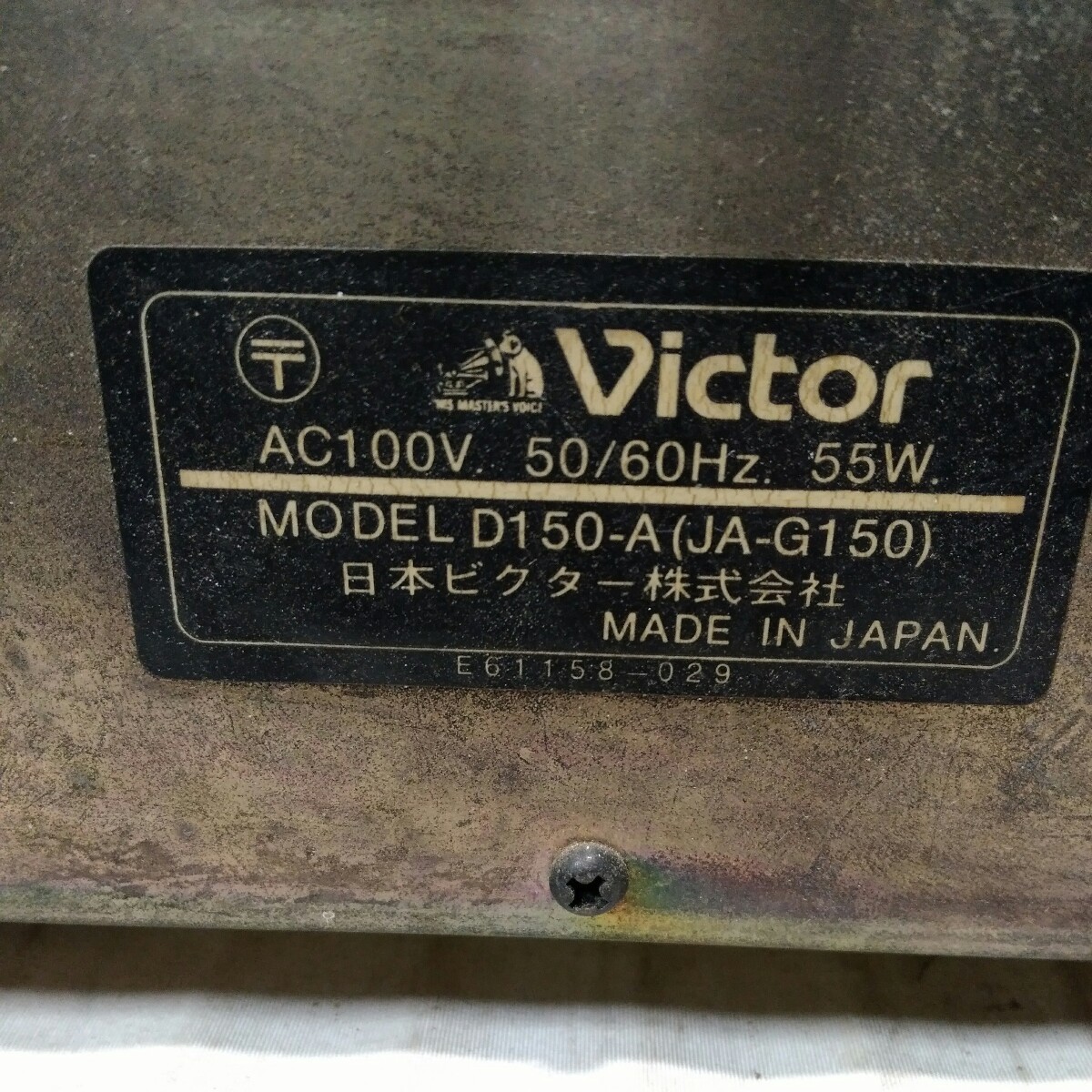 送料無料(BM1235)Victor ビクター JA-G150 プリメインアンプ 送料無料(BM1235)Victor ビクター JA-G150 プリメインアンプ