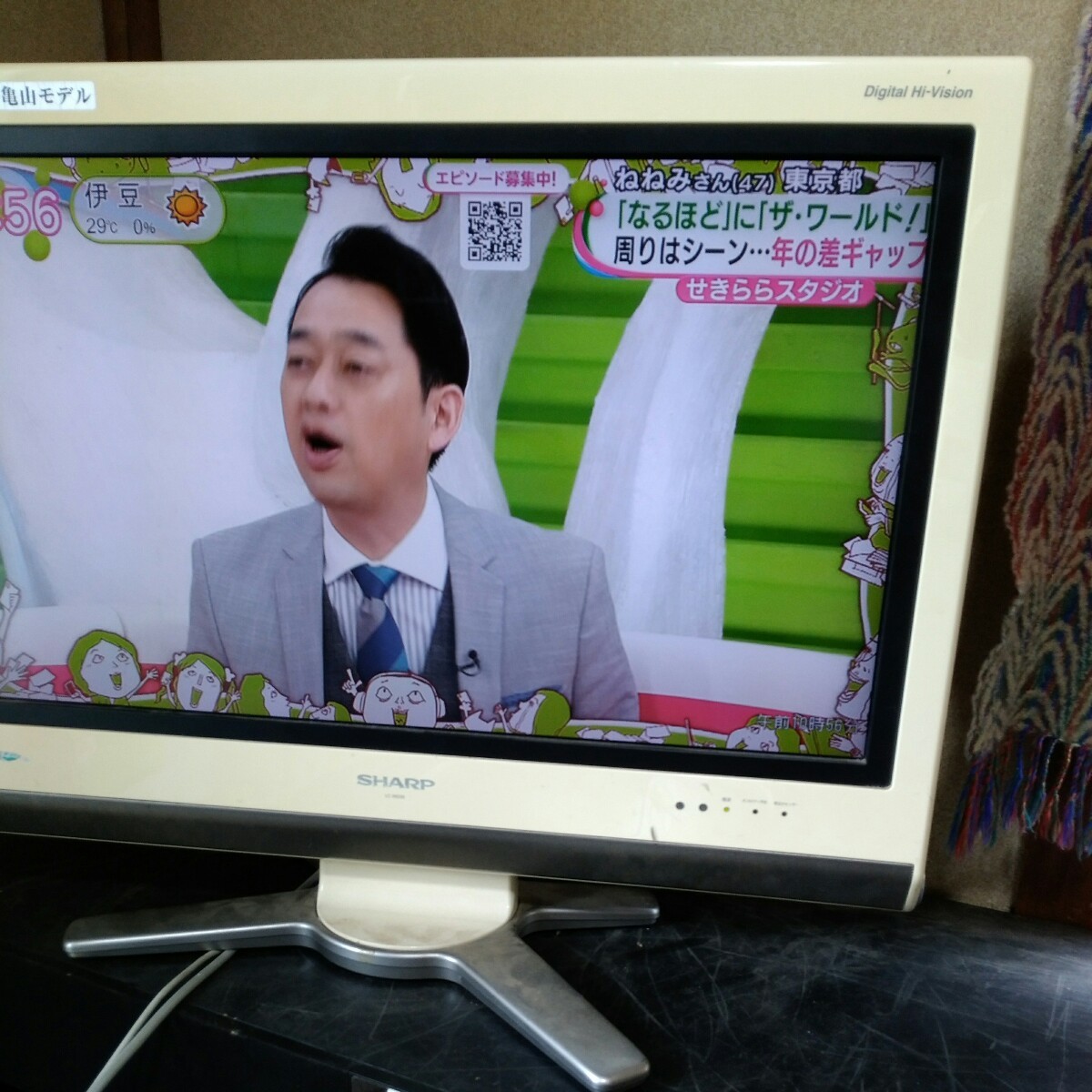 送料無料(M1261)SHARP シャープ 液晶テレビ 26型 0年製 送料無料(M1261)SHARP シャープ 液晶テレビ 26型 0年製
