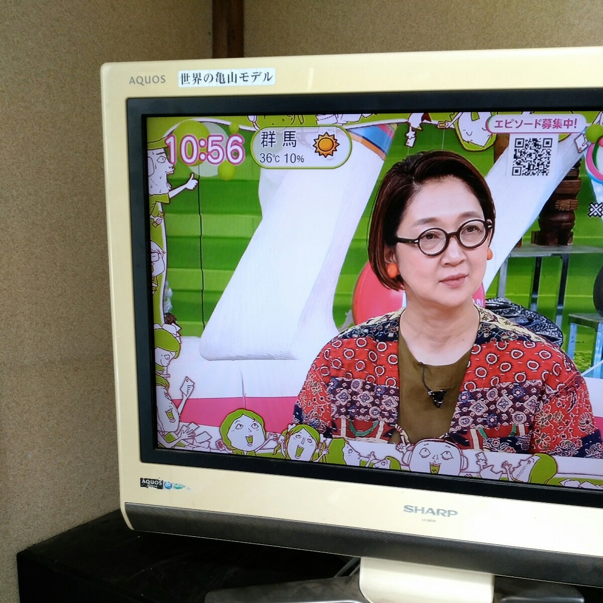 送料無料(M1261)SHARP シャープ 液晶テレビ 26型 0年製 送料無料(M1261)SHARP シャープ 液晶テレビ 26型 0年製