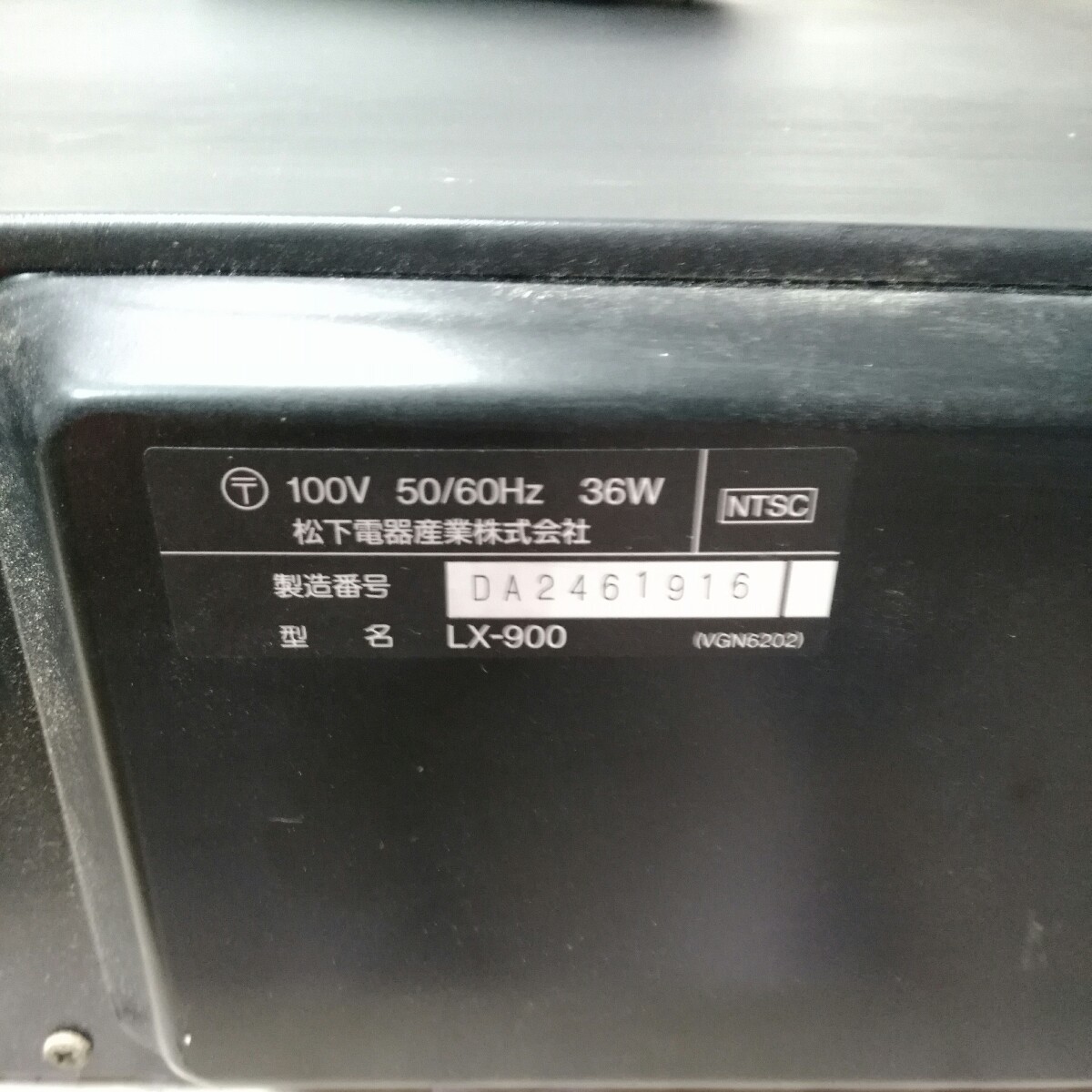 送料無料(BM1310)Panasonic パナソニック  LDプレーヤー LX-900 電源コード付き レーザーディスク リモコン付きの画像7