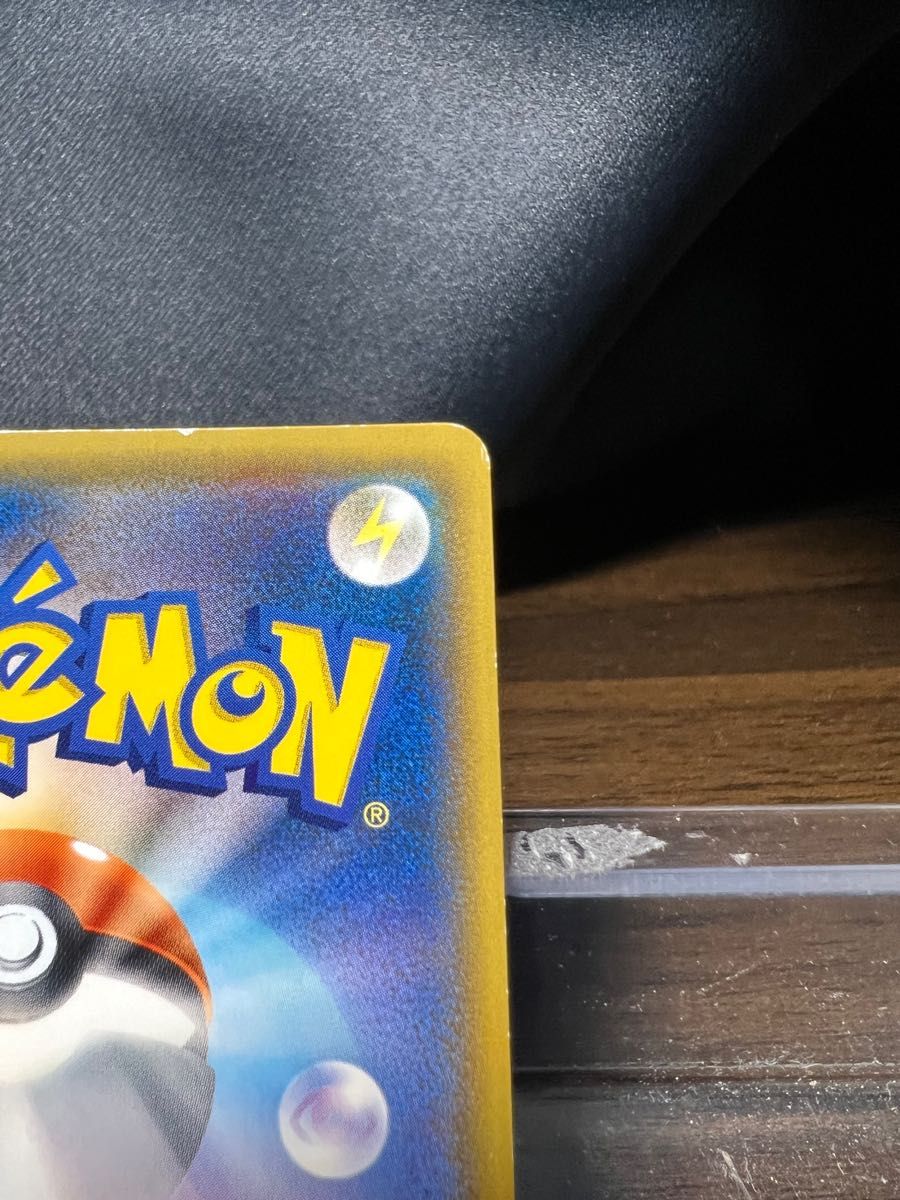 ポケモンカード ひかる伝説 ミュウツーgx シークレット | www.mclegal.info