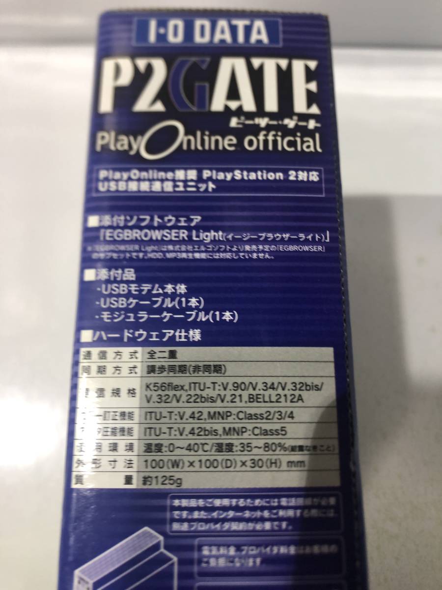 ■ c1-p157【希少】Ps2用　P2GATE ピーツーゲームPlay Online official 現状品 ■_画像2