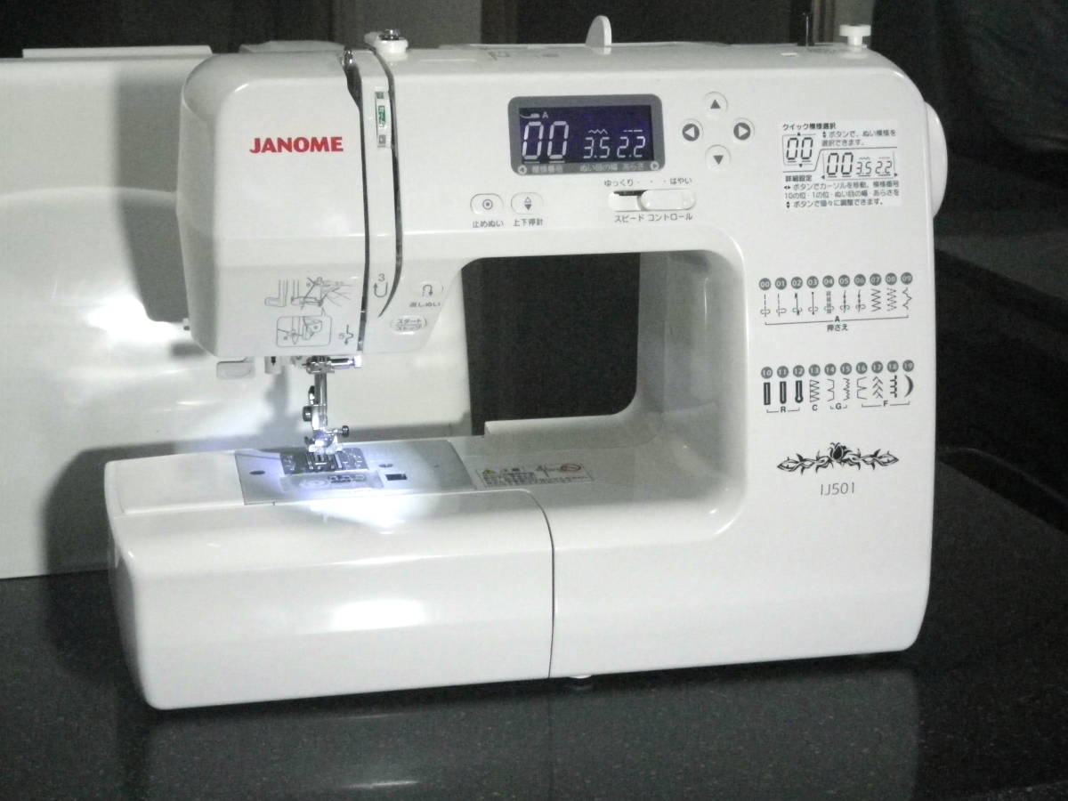 超美品! ジャノメ IJ501 808型コンピュータミシン 革 ジーンズ
