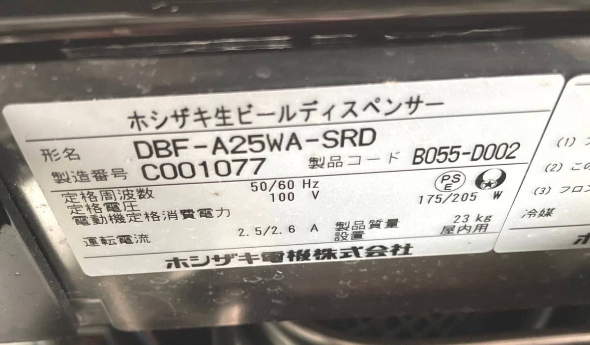 海泉高麗青磁透かし網目花瓶 直径5高さ32㌢