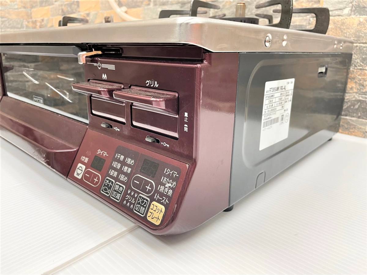 SALE/37%OFF】 ガステーブル リンナイ Rinnai ♪♪d147 ラクシエ 左