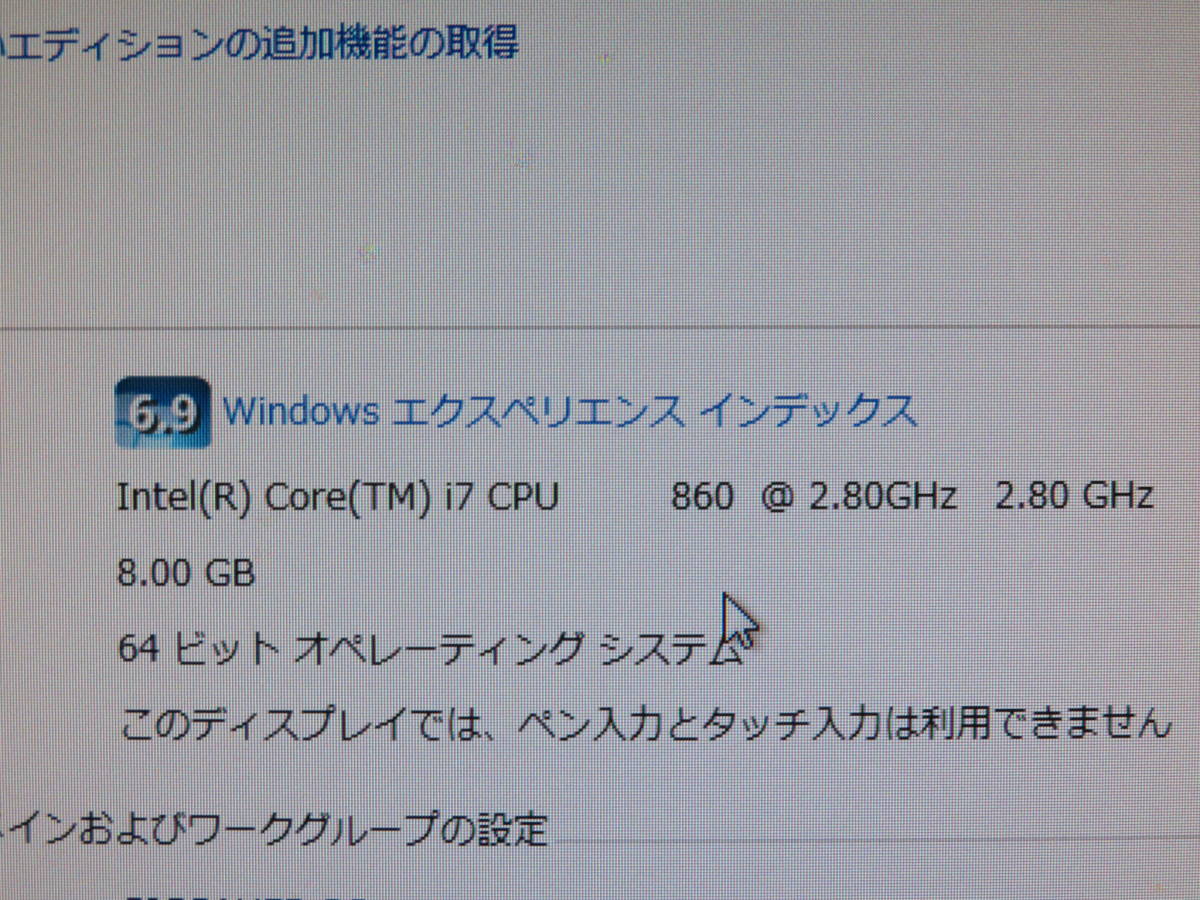 Windowsは含みません。參考畫面です