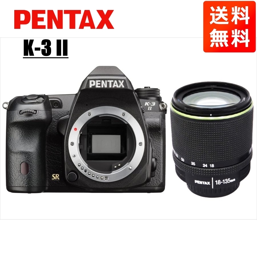 2022人気No.1の II K-3 PENTAX ペンタックス 18-135mm 中古 カメラ