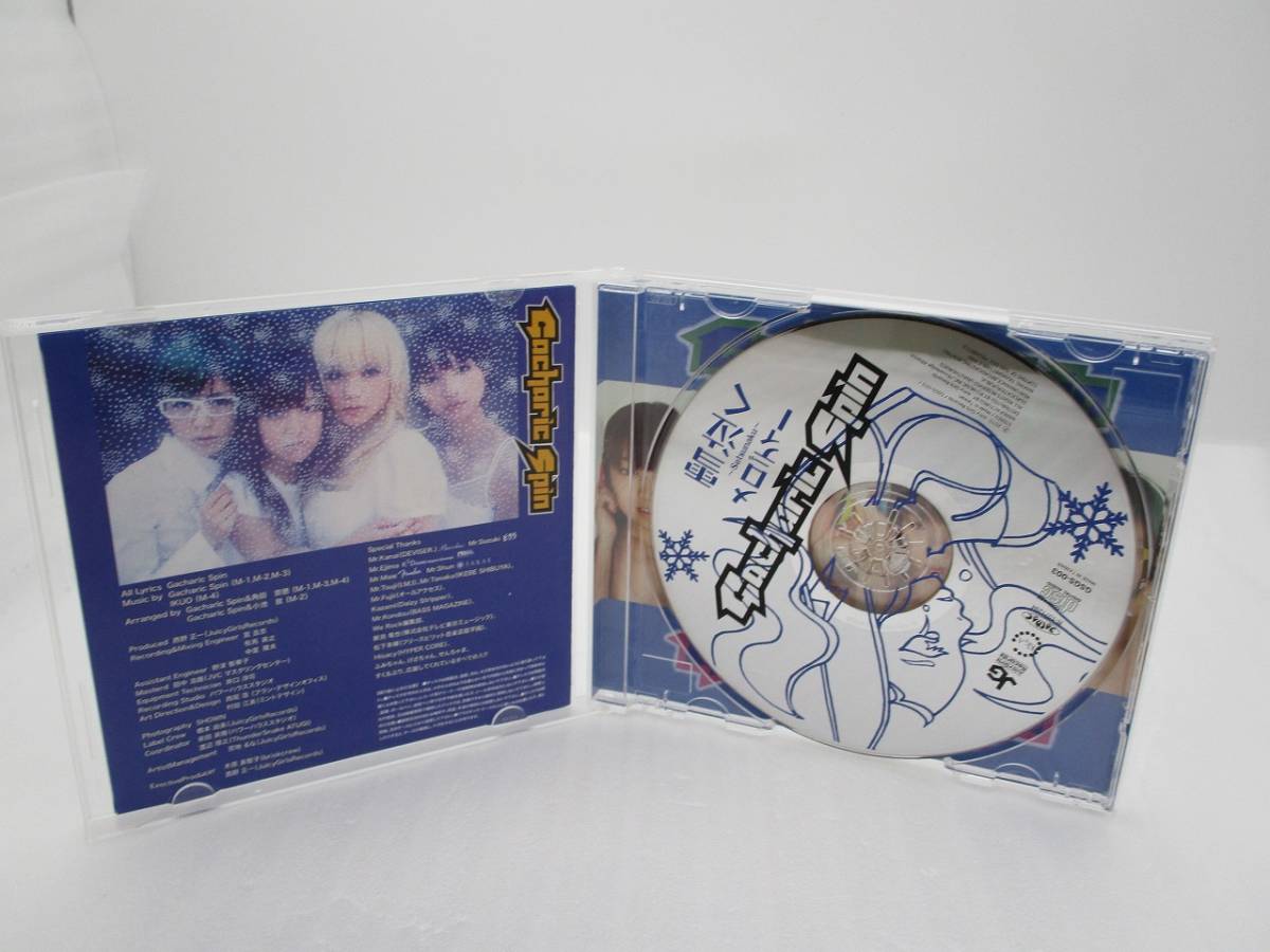 Gacharic Spin CDシングル「雪泣く～setsunaku～メロディー」帯付き 検索:ガチャリックスピン ガチャピンの画像4