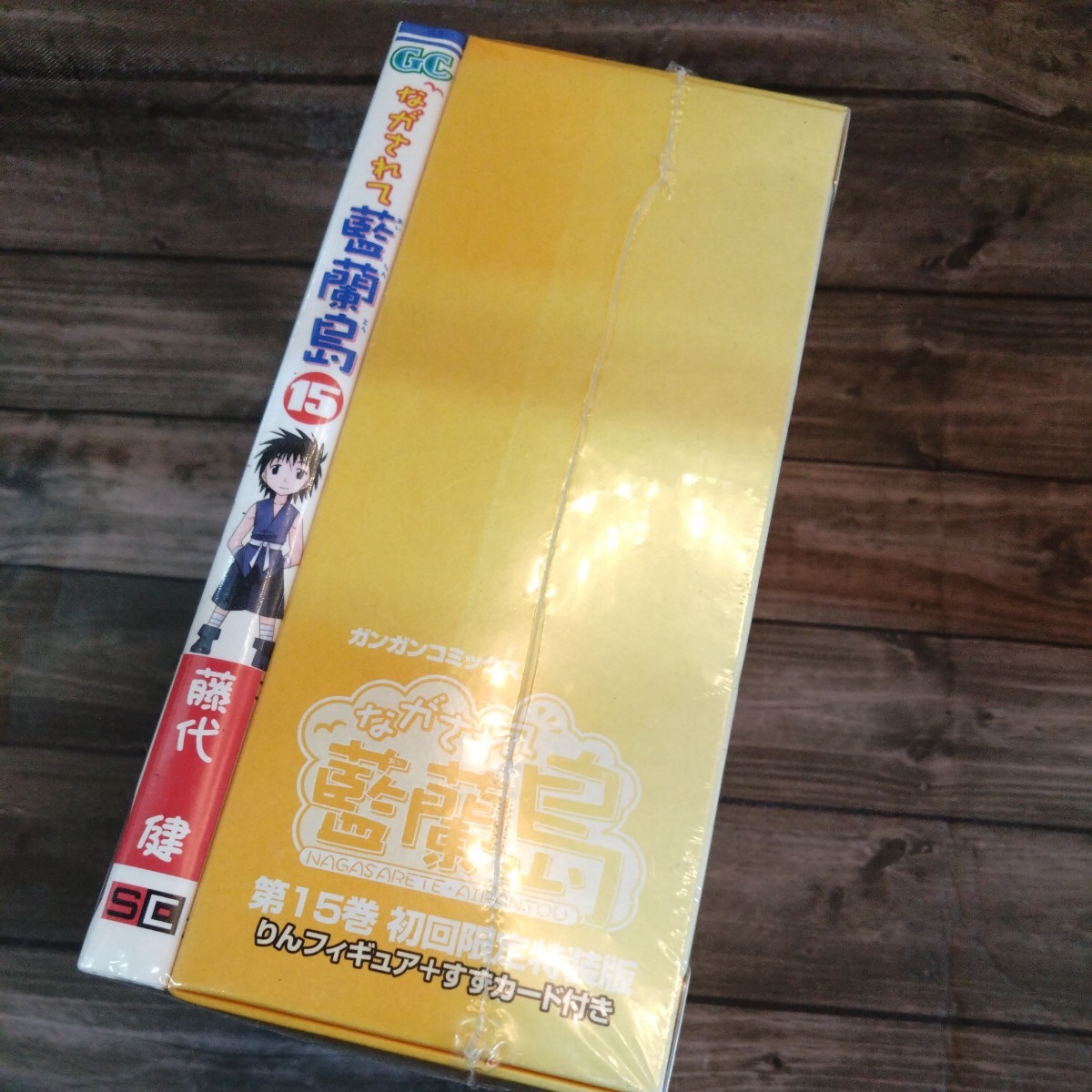 ながされて藍蘭島(あいらんとう) 15巻 初回限定特装版 りんフィギュア すずカード付き　_画像5