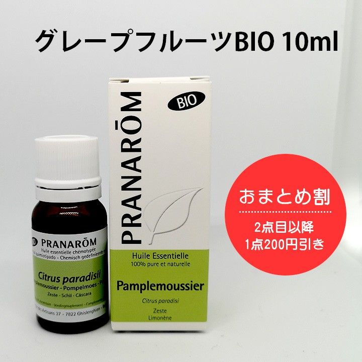PRANAROM マジョラム BIO 5ml プラナロム 精油 - エッセンシャルオイル PRANAROM マジョラム BIO 5ml プラナロム 精油 - エッセンシャルオイル