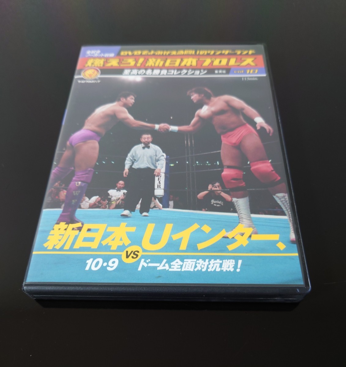 安い 燃えろ！新日本プロレス VOL.10 DVDのみ 新日本vsUインター 10.9