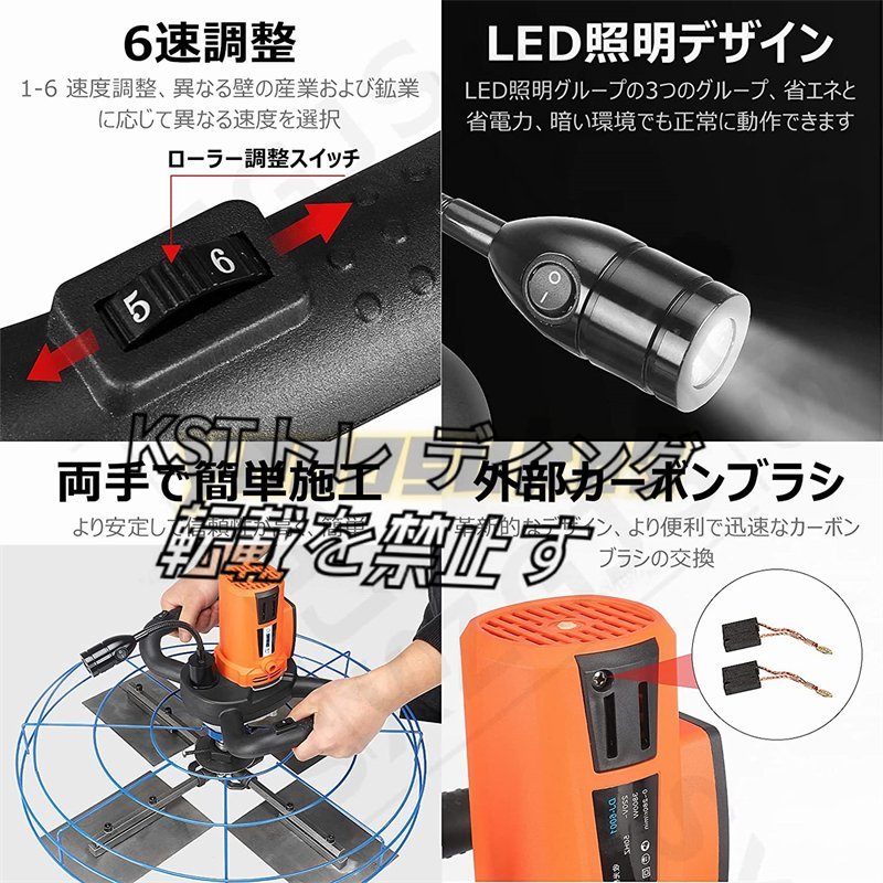 強くお勧め☆電気サンダー セメント ポリッシャー モルタル 強くお勧め☆電気サンダー セメント ポリッシャー モルタル