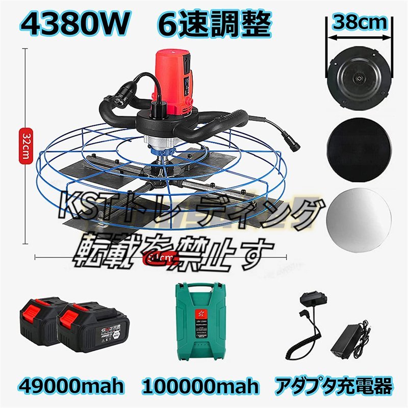 強くお勧め☆電気サンダー セメント ポリッシャー モルタル 強くお勧め☆電気サンダー セメント ポリッシャー モルタル