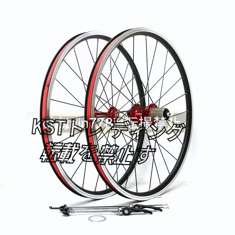 ホイールセット 20インチ折りたたみ自転車 100/130mmハブ対応11スピードカセッ 24穴 451BMXリムVブレーキクイックレリースホイール